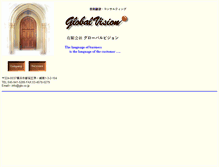 Tablet Screenshot of glo.co.jp