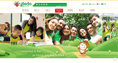Desktop Screenshot of glo.com.tw